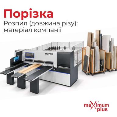 secondary product image