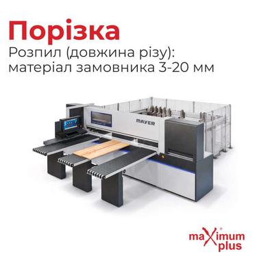 secondary product image