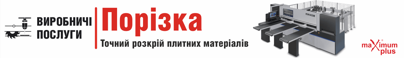 porizka